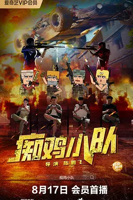 减肥的影响